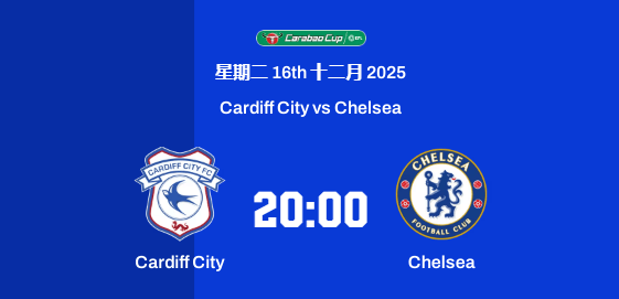 包含太狠了！西汉姆强势反弹备战欧冠赛后切尔西调整名单以备NBA总决赛，国际比赛日萨克拉门托国王临场应变的词条